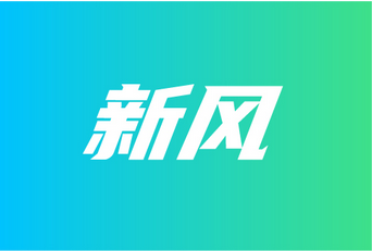 一文看懂┃2023年中國新風系統市場關鍵詞