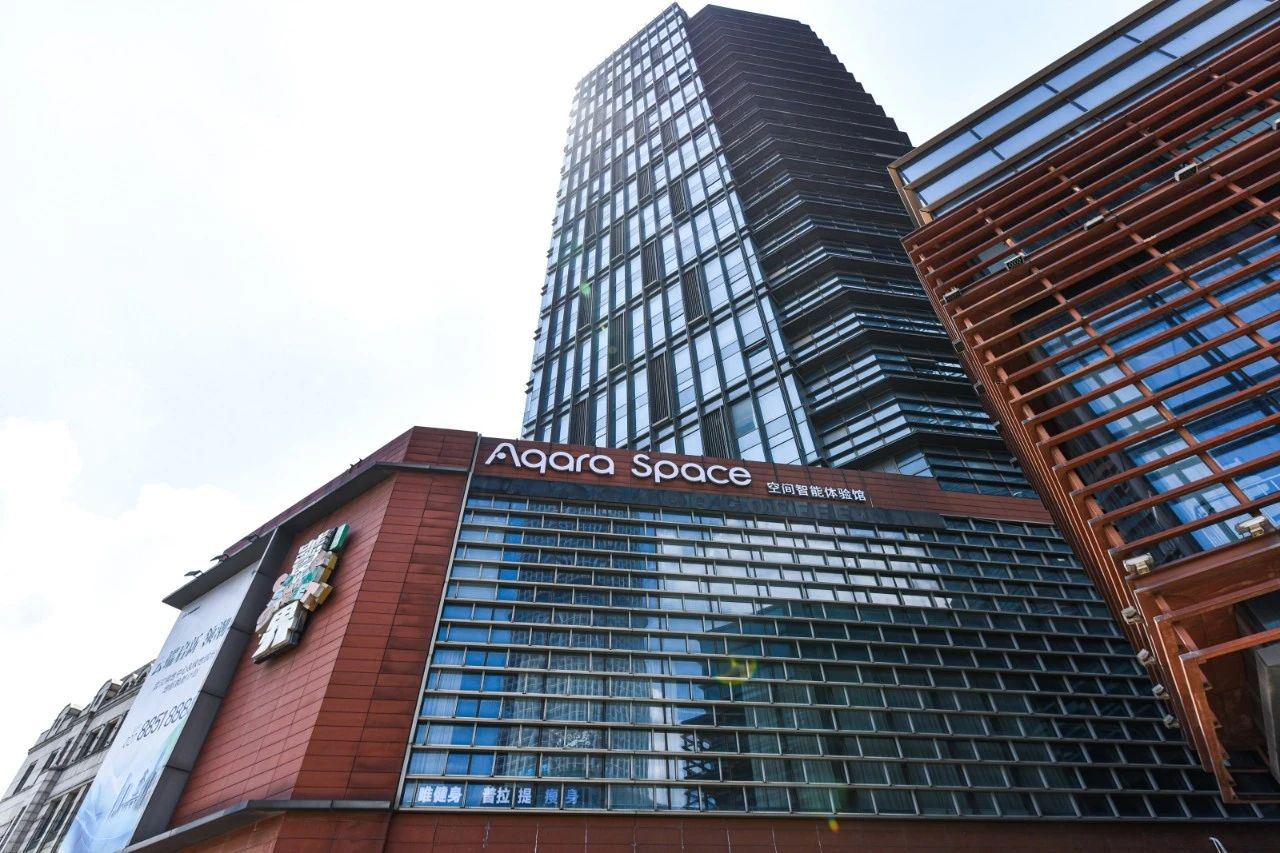 你好，武漢！全國首家 Aqara Space 空間智能體驗館盛大開業