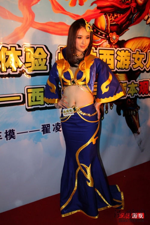 《西游記》“比翼雙飛” 翟凌化身女兒國(guó)王