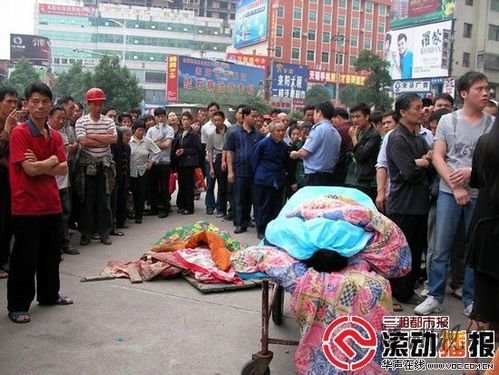 耒陽發生一起重大兇殺案 二男子被打死/圖