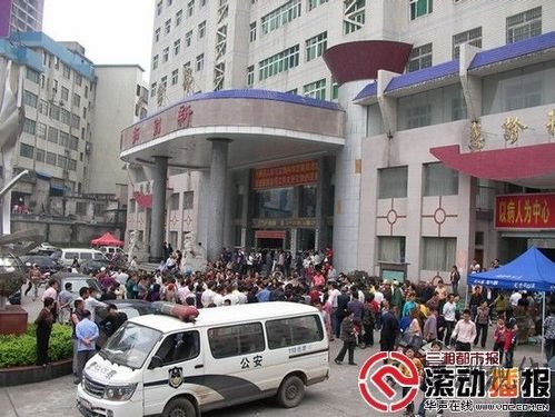 耒陽發生一起重大兇殺案 二男子被打死/圖