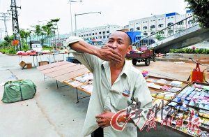  目擊者繪聲繪色地描述事發(fā)經(jīng)過