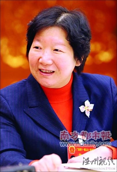 廣東中山市市長李啟紅涉嫌嚴重經濟違紀被調查