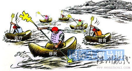 我國精英移民潮引發思考專家稱系追求安全感