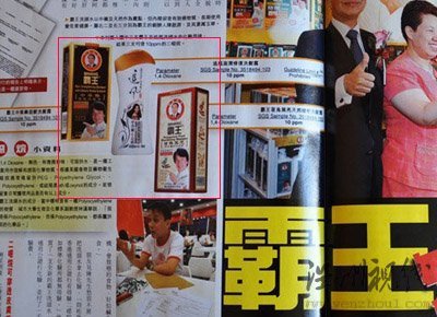代言風波：成龍公司稱相信產品 王菲將繼續合作