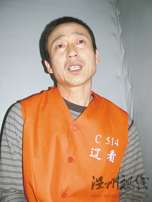 /曾經讓人恐慌的淫魔生命走到了盡頭/