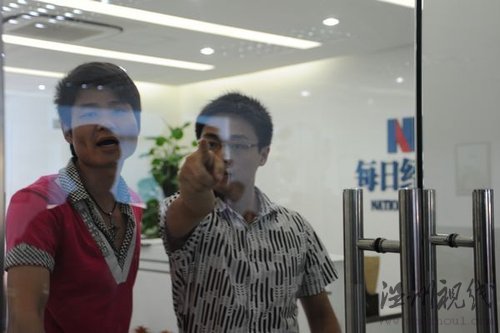 自稱“霸王”員工者沖擊每日經濟新聞（組圖）
