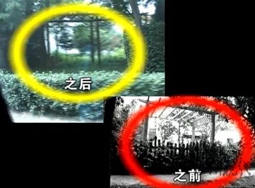 郭德綱別墅前后對比圖。