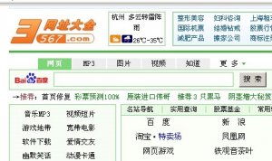 淘寶，聯(lián)盟推廣之道