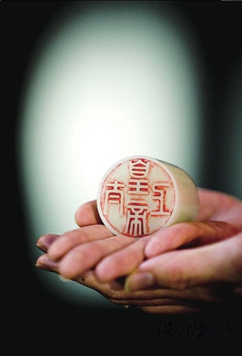 乾隆玉璽以9586萬(wàn)港元成交刷新拍賣紀(jì)錄(圖)
