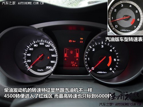 汽車之家 陸風(fēng)汽車 陸風(fēng)x8 09款 2.5t 柴油4x2豪華型