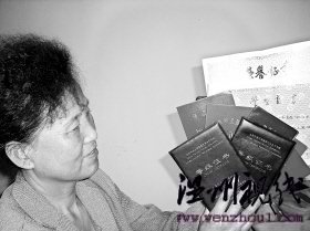 女大學(xué)生被警方記錄曾吸毒疑遭冒名