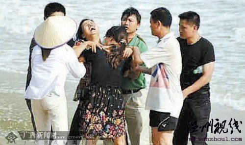 兩名學(xué)生在北海被大浪卷走失蹤(圖)
