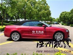 汽車之家 奧迪(進(jìn)口) 奧迪a5 2010款 2.0t cabriolet