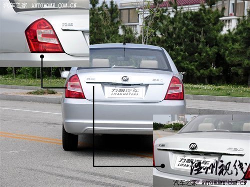 只改動(dòng)了外觀和內(nèi)飾 力帆520新領(lǐng)航試駕 汽車之家
