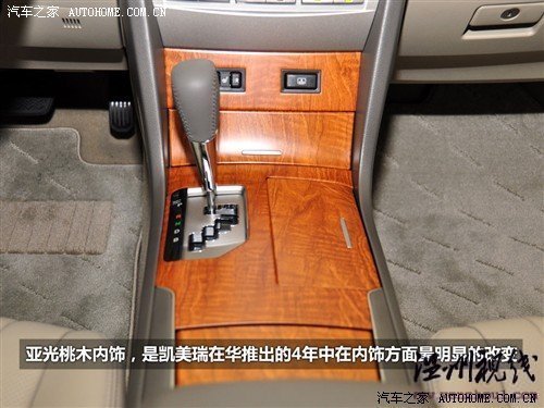豐田 廣汽豐田 凱美瑞 2010款 240hv 至尊版