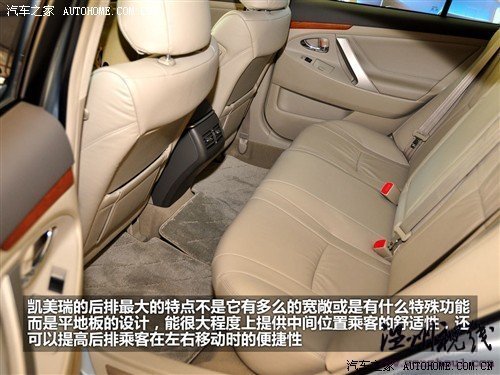 豐田 廣汽豐田 凱美瑞 2010款 240hv 至尊版
