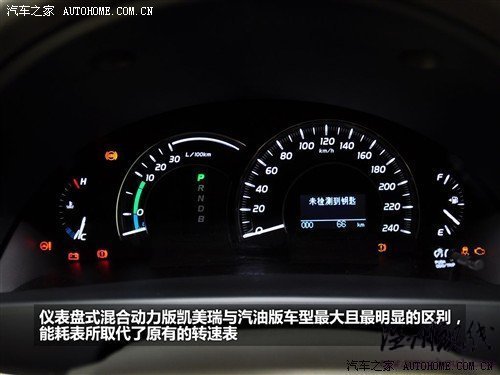 豐田 廣汽豐田 凱美瑞 2010款 240hv 至尊版
