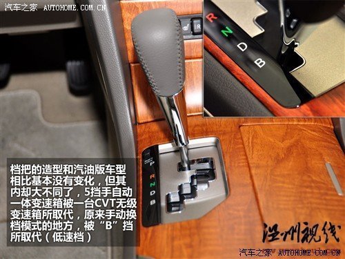 豐田 廣汽豐田 凱美瑞 2010款 240hv 至尊版