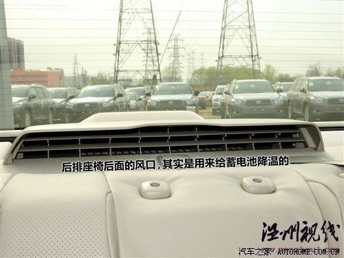 汽車之家 廣汽豐田 凱美瑞 2010款 240hv gbook 智能領航版