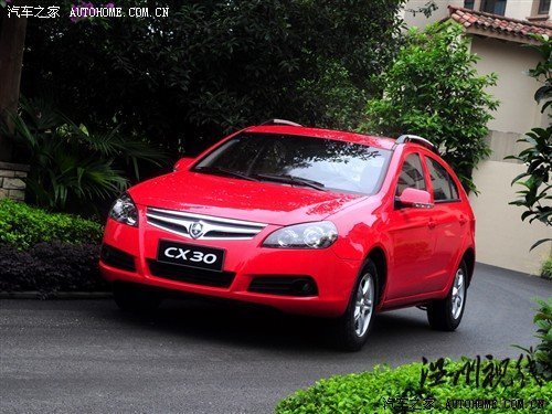 汽車之家 長安汽車 長安cx30 2010款 1.6 mt運動型