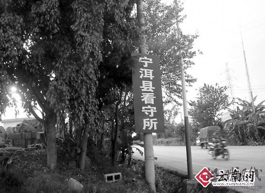 死刑犯被關738天后無罪釋放妻子放鞭炮擺酒席