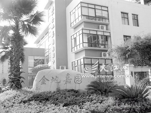 男子發現房屋土地使用年限少29年索要定金被拒