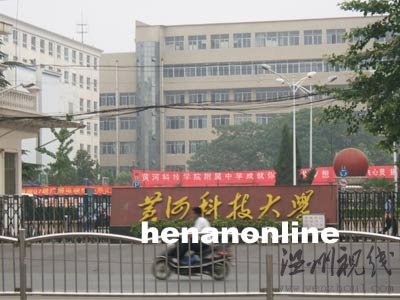 學(xué)生稱學(xué)校給其辦假畢業(yè)證校方稱系非學(xué)歷證明