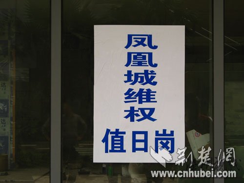 高檔小區(qū)剛建5年被迫拆遷原地復(fù)建給地鐵讓路