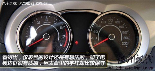 長(zhǎng)城 長(zhǎng)城汽車 騰翼c30 2010款 1.5 手動(dòng)舒適型