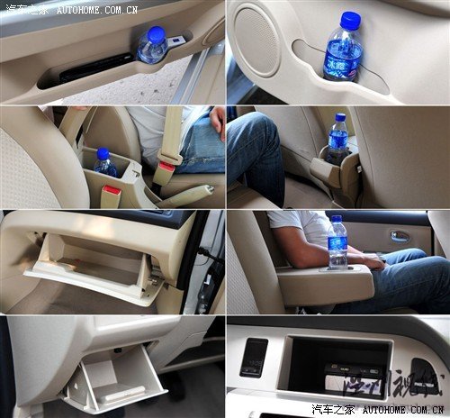 長(zhǎng)城 長(zhǎng)城汽車 騰翼c30 2010款 1.5 手動(dòng)舒適型