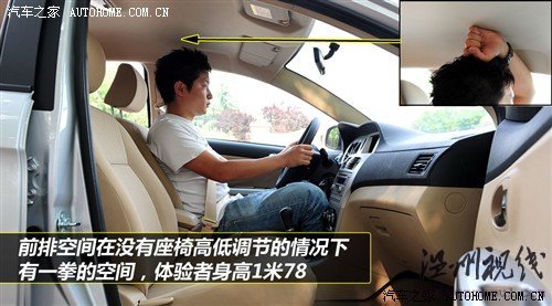 長(zhǎng)城 長(zhǎng)城汽車 騰翼c30 2010款 1.5 手動(dòng)舒適型