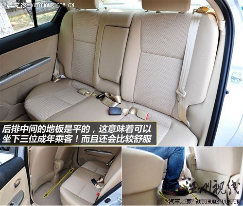 長(zhǎng)城 長(zhǎng)城汽車 騰翼c30 2010款 1.5 手動(dòng)舒適型