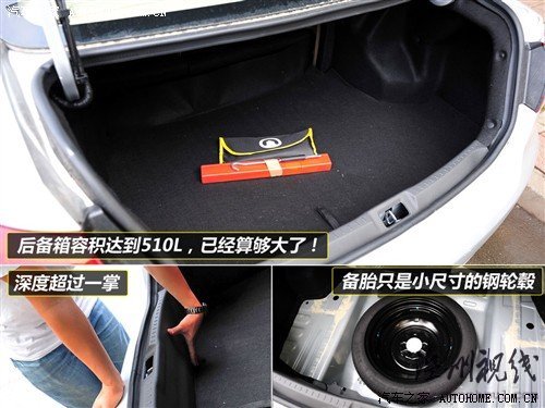 長(zhǎng)城 長(zhǎng)城汽車 騰翼c30 2010款 1.5 手動(dòng)舒適型