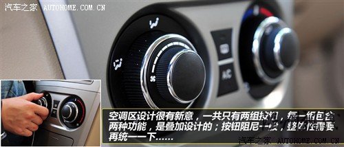 長(zhǎng)城 長(zhǎng)城汽車 騰翼c30 2010款 1.5 手動(dòng)舒適型