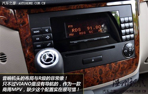 奔馳 福建戴姆勒 唯雅諾 2010款 2.5l 尊貴版