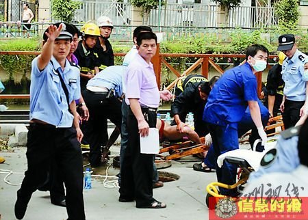 男子砍人后躲入排污渠7小時險喪命