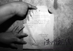6旬農婦為阻止老屋被強拆自焚