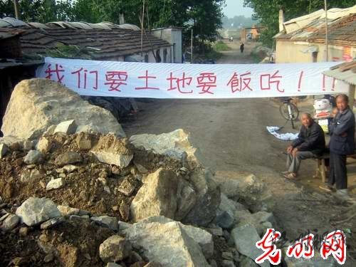 村書記開黑磚窯被舉報后反受重用(組圖)