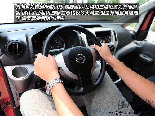 汽車之家 鄭州日產 日產nv200 2010款 1.6 尊貴型