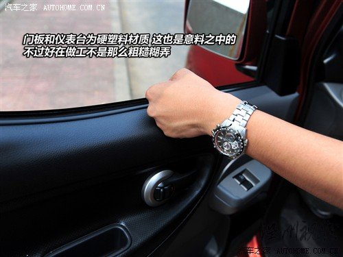 汽車之家 鄭州日產 日產nv200 2010款 1.6 尊貴型