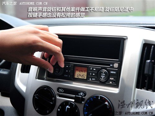 汽車之家 鄭州日產 日產nv200 2010款 1.6 尊貴型