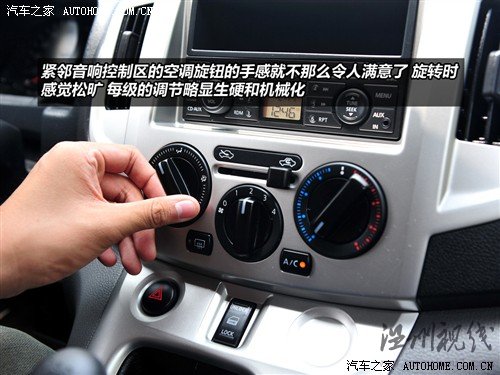 汽車之家 鄭州日產 日產nv200 2010款 1.6 尊貴型