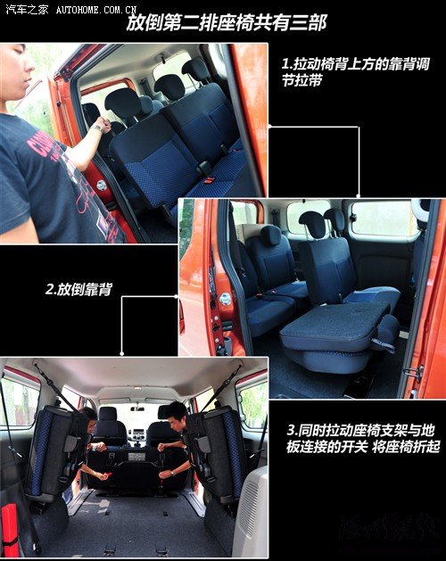 汽車之家 鄭州日產 日產nv200 2010款 1.6 豪華型