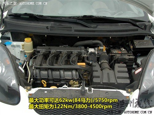 汽車之家 奇瑞汽車 瑞麒x1 2010款 1.3手動(dòng)尊貴型