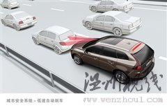 創(chuàng)新引導安全/品質(zhì)！沃爾沃品牌體驗日 汽車之家