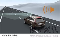 創(chuàng)新引導安全/品質(zhì)！沃爾沃品牌體驗日 汽車之家