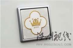 創(chuàng)新引導安全/品質(zhì)！沃爾沃品牌體驗日 汽車之家