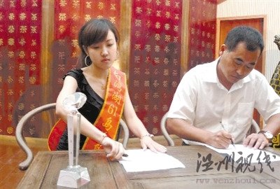 旅游區年薪30萬招募總島主主辦方被指內定人選