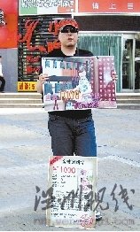 旅游區年薪30萬招募總島主主辦方被指內定人選